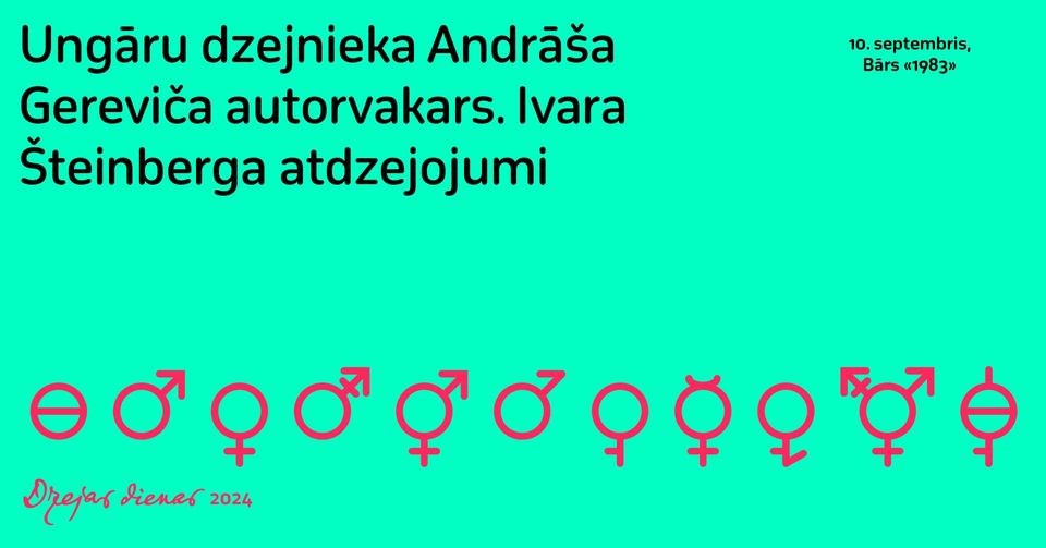 Ungāru dzejnieka Andrāša Gereviča autorvakars