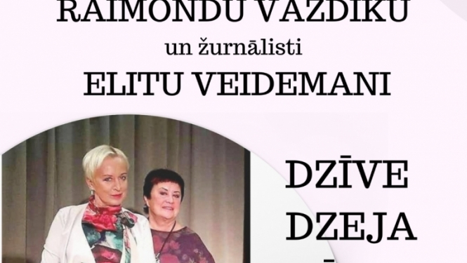 Tikšanās ar Raimondu Vazdiku un Elitu Veidemani “Dzīve. Dzeja. Mūzika.”