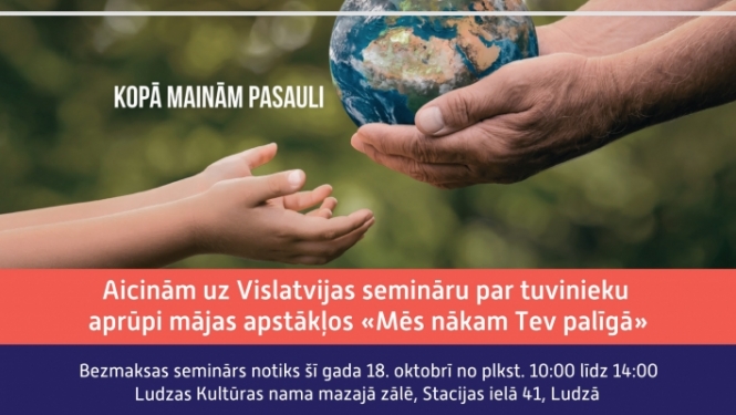 Seminārs par tuvinieku aprūpi mājas apstākļos “Mēs nākam Tev palīgā” Ludzas KN