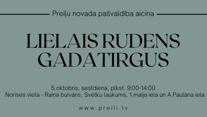 Lielais rudens gadatirgus