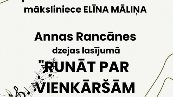 Annas Rancānes dzejas lasījums “Runāt par vienkāršām lietām”