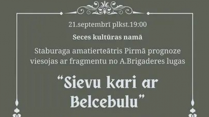 Teātra izrāde “Sievu kari ar Belcebulu”