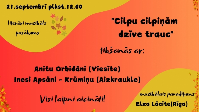 Literāri muzikāls pasākums “Cilpu cilpiņām dzīve trauc”