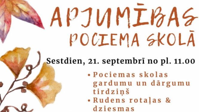 Apjumības Pociema skolā