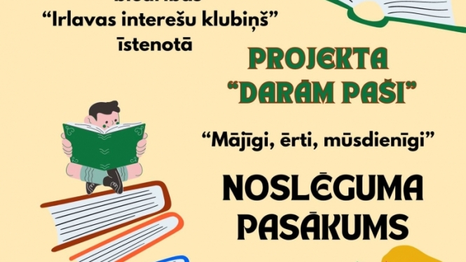 Projekta “Mājīgi, ērti, mūsdienīgi” noslēguma pasākums