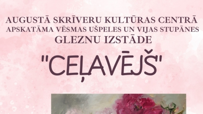 Vēsmas Ušpeles un Vijas Stupānes gleznu izstāde “Ceļavējš”