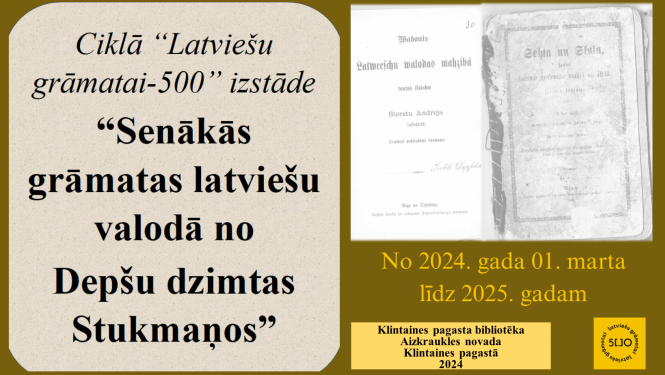 Izstāde “Senākās grāmatas latviešu valodā no Depšu dzimtas Stukmaņos”