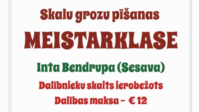 Skalu grozu pīšanas meistarklase