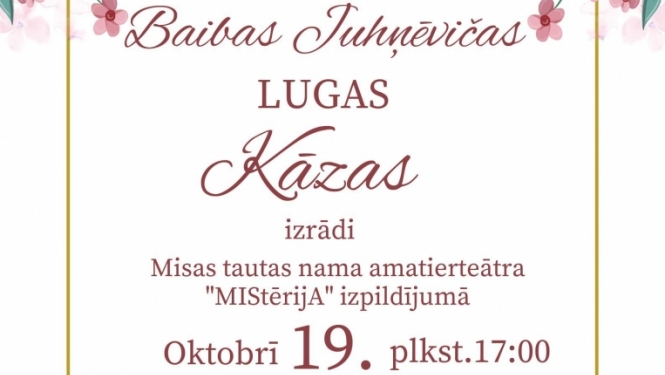 Baibas Juhņēvičas luga “Kāzas”