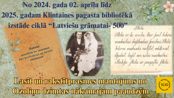 Izstāde “Lasīt un rakstītprasmes mantojums no Ozoliņu dzimtas nākamajām paaudzēm”