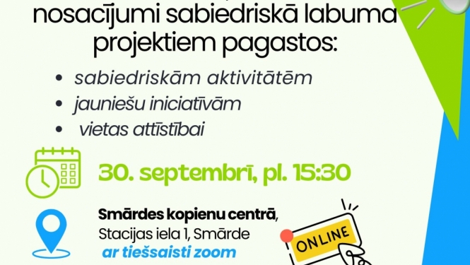 Seminārs “Atbalsta saņemšanas nosacījumi sabiediskā labuma projektiem pagastos”