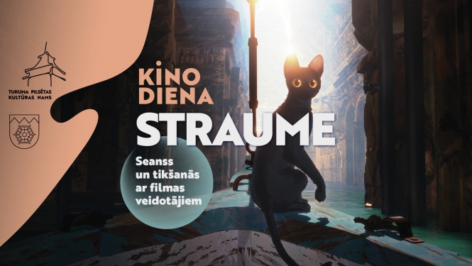 Kino – animācijas filma “Straume”