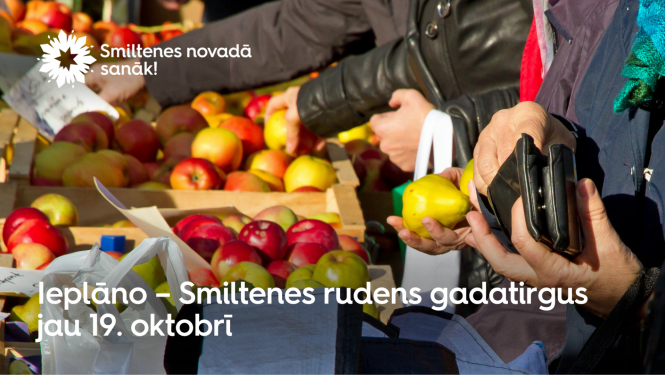 Smiltenes rudens gadatirgus