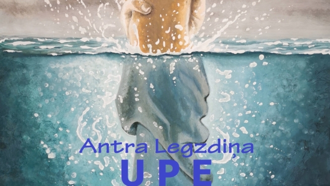 Izrāde – UPE