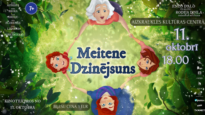 Animācijas filma “Meitene Dzinējsuns”