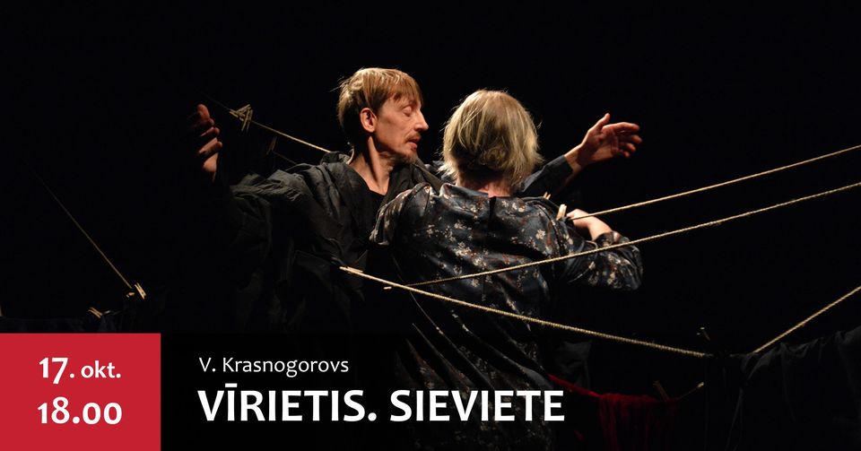 Vīrietis. Sieviete (RUS, 14+)