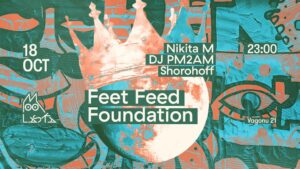 Feet Feed Foundation | Nikita M / DJ PM2AM / Shorohoff