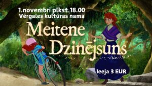 KINO vakars. Meitene Dzinējsuns