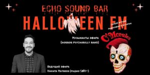 HALLOWEEN FM @ ECHO SOUND BAR
