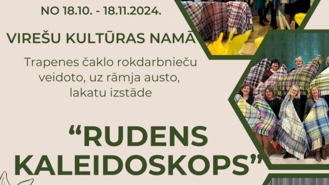 Izstāde “Rudens kaleidoskops”