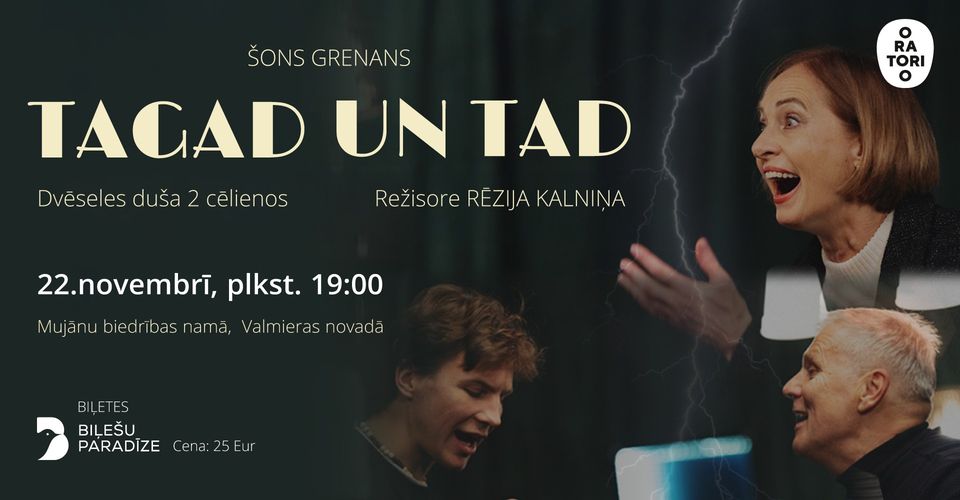Mūzikas un drāmas telpas OratoriO viesizrāde “Tagad un Tad”