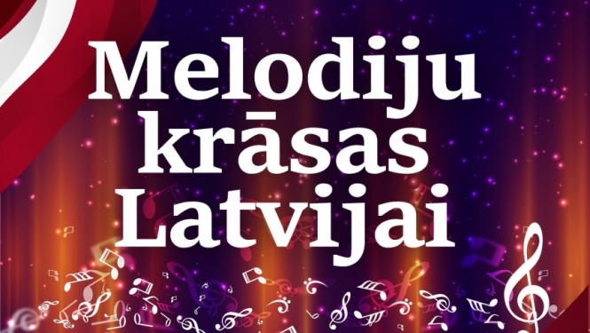 Koncerts Jāņa Cimzes Valkas Mūzikas skolā