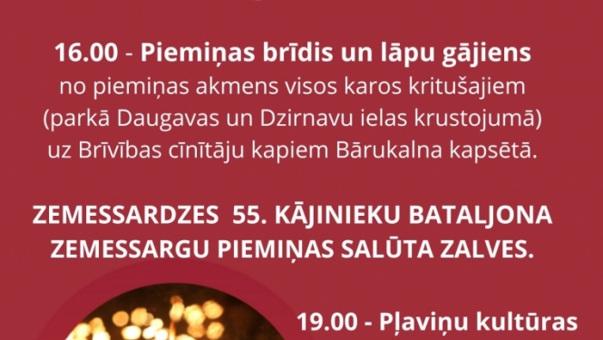 Lāčplēša diena Pļaviņās