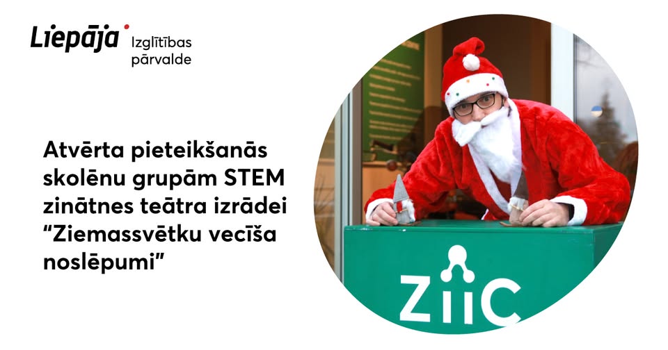 Skolēnu grupām STEM zinātnes teātris “Ziemassvētku vecīša noslēpumi”