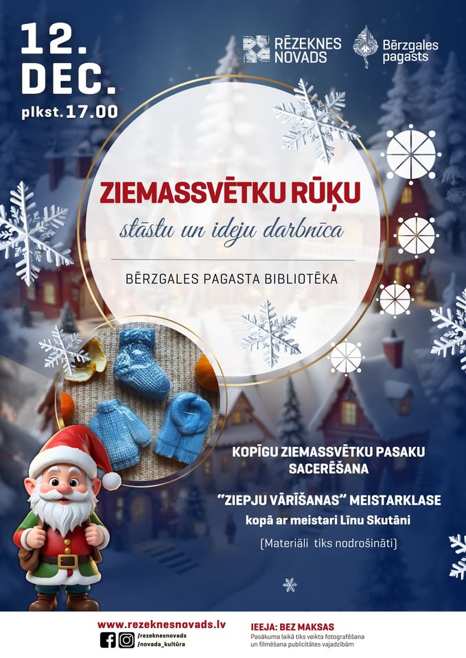 “Ziemassvētku rūķu stāstu un ideju darbnīca”