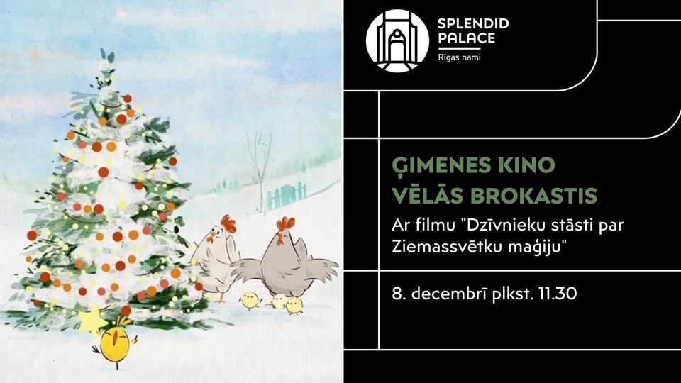 ĢIMENES KINO VĒLĀS BROKASTIS