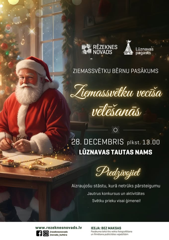 Ziemassvētku bērnu pasākums ”Ziemassvētku vecīša vēlēšanās”