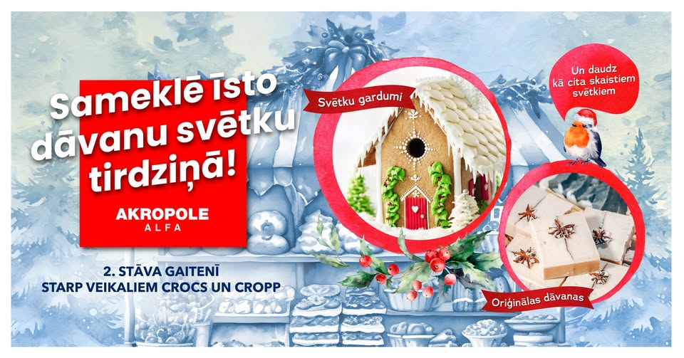 Ziemassvētku tirdziņš “AKROPOLE Alfa”