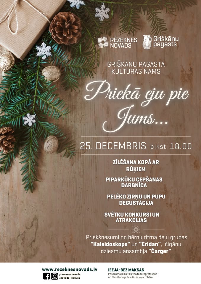 Ziemassvētku pasākums “Priekā eju pie Jums…”