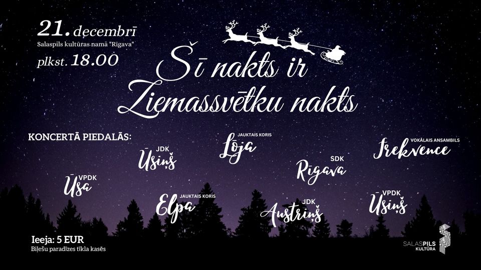 Šī nakts ir Ziemassvētku nakts