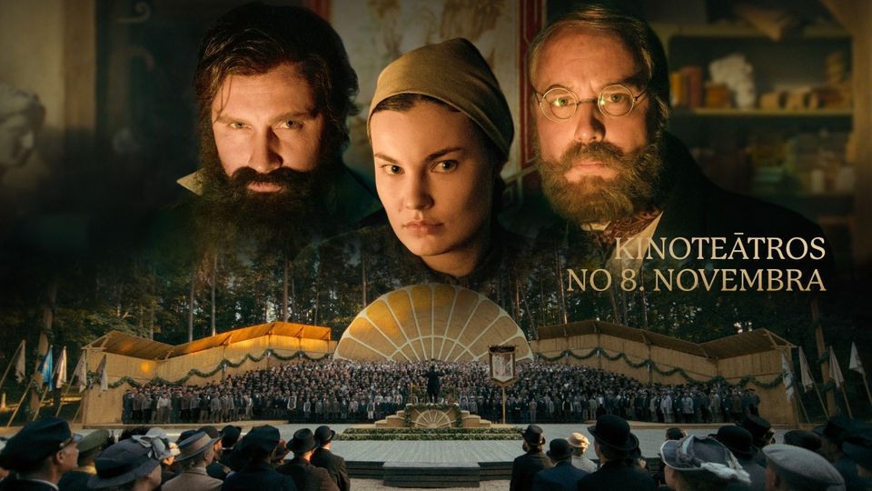 ZEME, KAS DZIED || KKC Kino