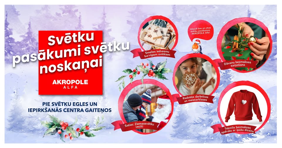 Svētku pasākumi svētku noskaņai “AKROPOLE Alfa”!
