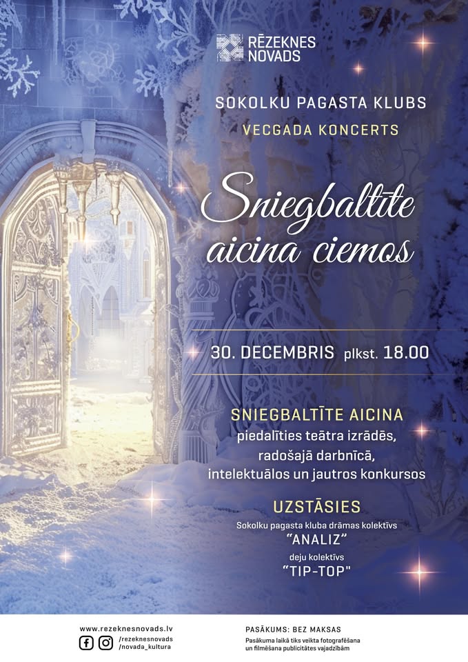 Vecgada jautrais koncerts “Sniegbaltīte aicina ciemos”