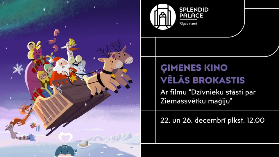 ĢIMENES KINO VĒLĀS BROKASTIS
