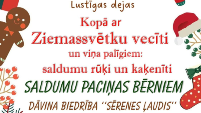 Ziemassvētku pasākums Sērenē