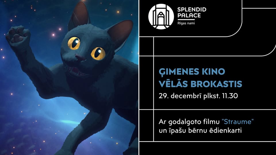ĢIMENES KINO VĒLĀS BROKASTIS