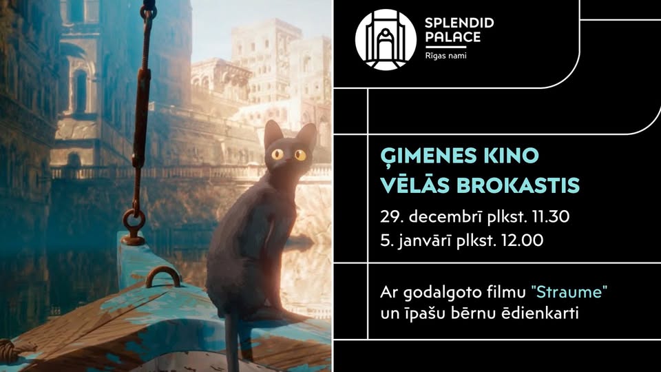 ĢIMENES KINO VĒLĀS BROKASTIS