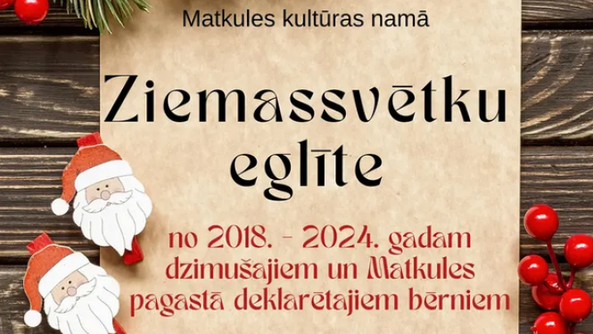 Ziemassvētku eglīte pirmsskolas vecuma bērniem