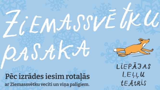 Liepājas Leļļu teātra izrāde “ZIEMASSVĒTKU PASAKA”