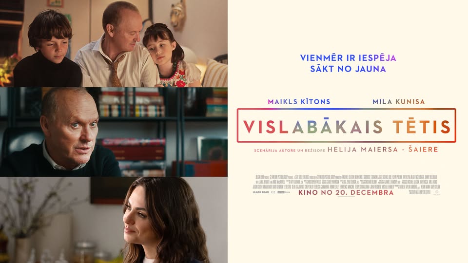 VISLABĀKAIS TĒTIS || KKC Kino