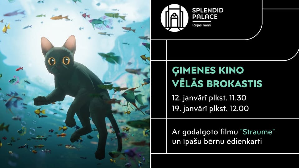ĢIMENES KINO VĒLĀS BROKASTIS