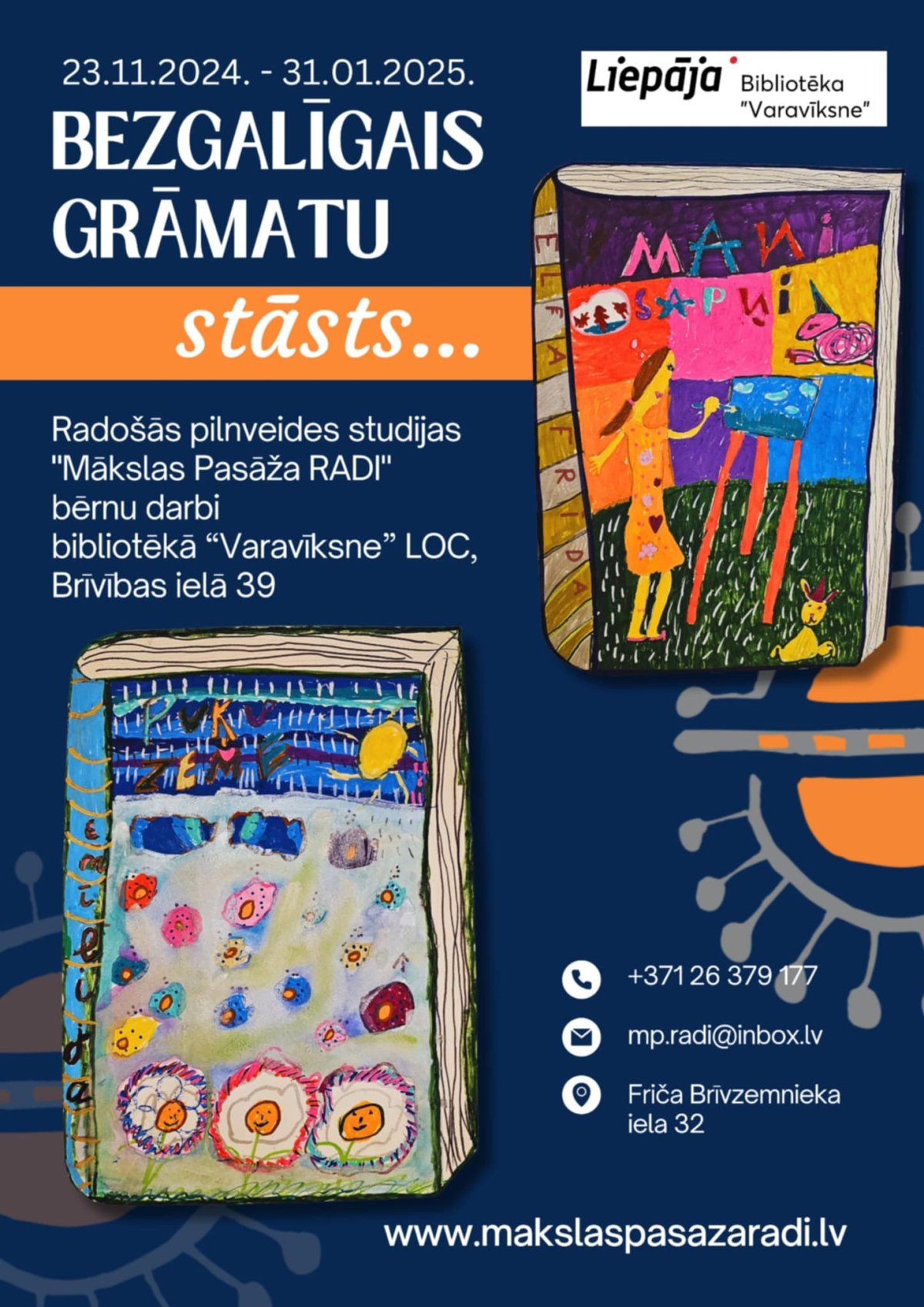 Bibliotēkā izstāde  ”Bezgalīgais grāmatu stāsts”