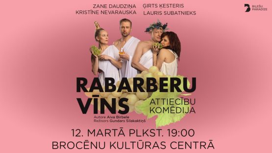 Attiecību komēdija “Rabarberu vīns”