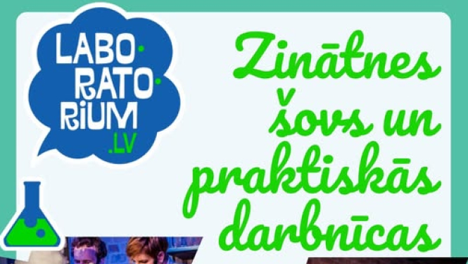 Zinātnes teātris “Laboratorium” – Zinātnes šovs un praktiskās darbnīcas bērniem Ropažu Kultūras centrā