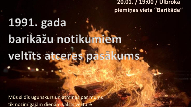 1991. gada barikāžu notikumu atceres pasākums  KC “Ulbrokas Pērle”