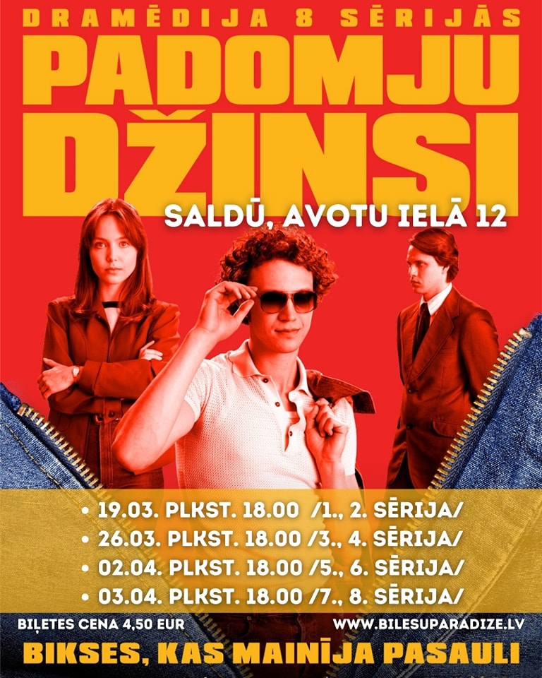 Kino “Padomju džinsi” 3., 4. sērija